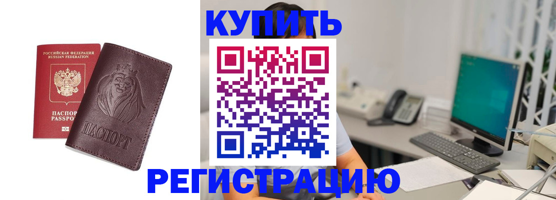 временная регистрация госуслуги в Богородске